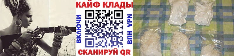 Наркошоп купить ГАШ  Конопля  АМФ  Псилоцибиновые грибы  Alpha PVP  Мефедрон  Северобайкальск