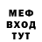МЕТАДОН кристалл kon li