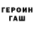 МЕТАДОН кристалл thedaiseygirly