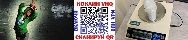 Купить закладки  Северобайкальск  Кокаин Боливия 