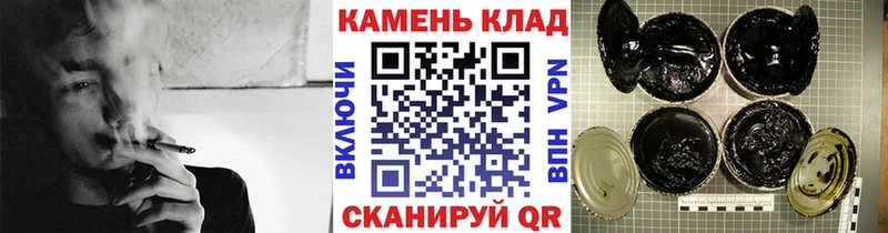 Гашиш убойный  Купить где  Северобайкальск 