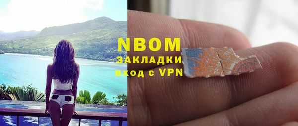 стаф Куйбышев