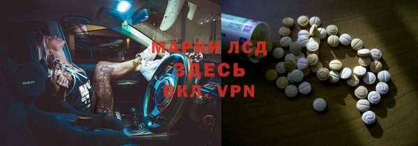 стаф Куйбышев