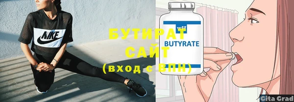 гашишное масло Кулебаки