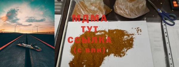 стаф Куйбышев