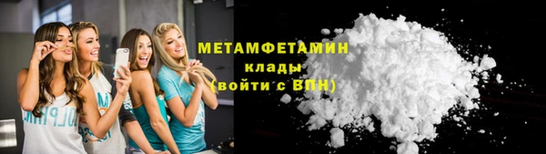 гашишное масло Кулебаки