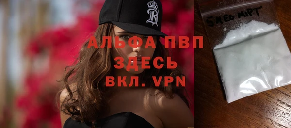 стаф Куйбышев