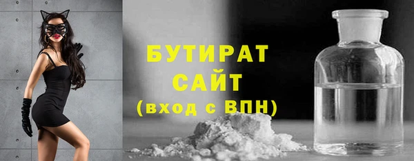гашишное масло Кулебаки