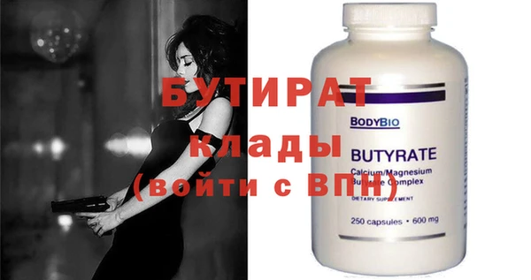 гашишное масло Кулебаки