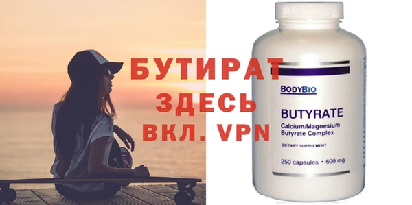 гашишное масло Кулебаки