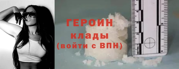 гашишное масло Кулебаки