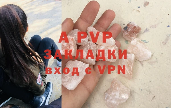 гашишное масло Кулебаки