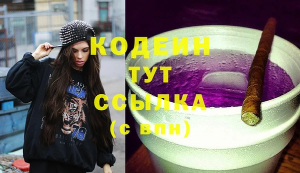гашишное масло Кулебаки