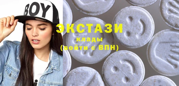 стаф Куйбышев