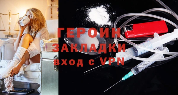 гашишное масло Кулебаки