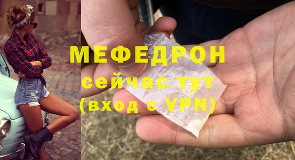 стаф Куйбышев