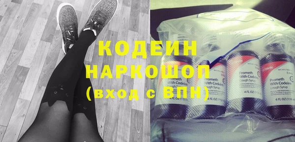 стаф Куйбышев