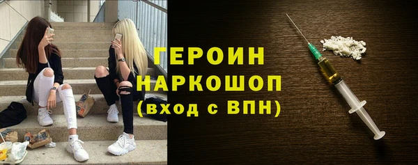 гашишное масло Кулебаки