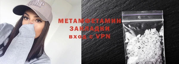 гашишное масло Кулебаки