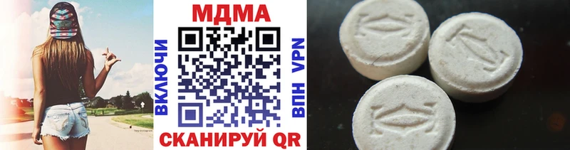 MDMA crystal  Купить закладки  Северобайкальск 