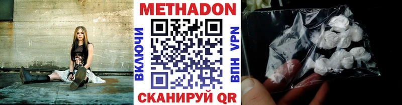 Метадон мёд  Купить закладки  Северобайкальск 