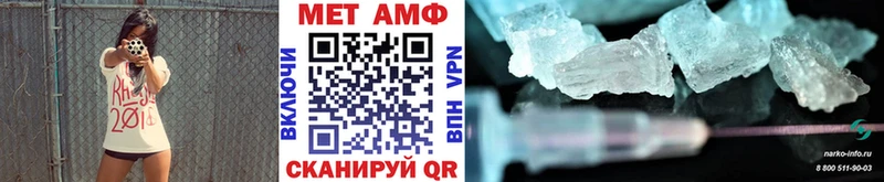 Купить  Северобайкальск  МЕТАМФЕТАМИН мет 