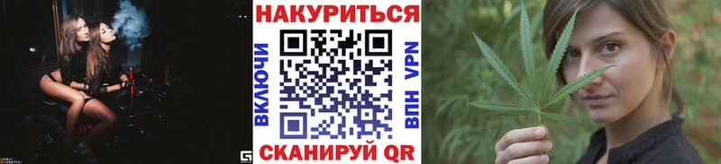 Марихуана индика  Купить  Северобайкальск 